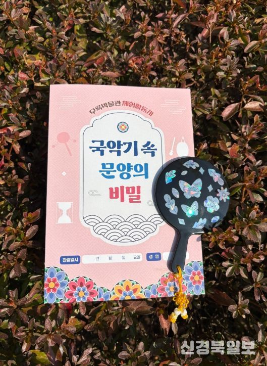 가을 우륵박물관 교육․체험프로그램 운영