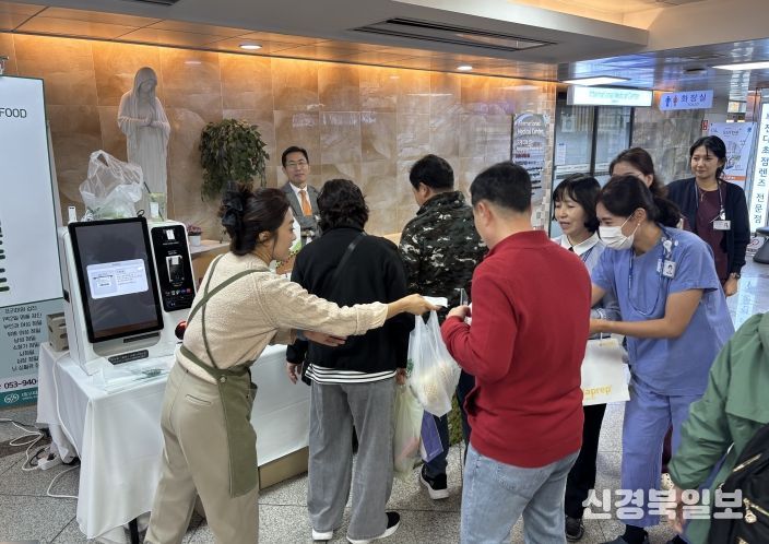 군위로컬푸드, 파티마병원 자선바자회