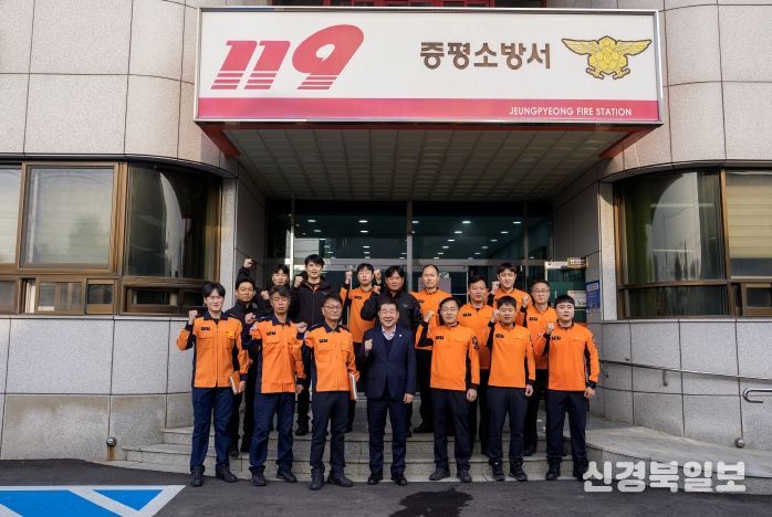 이재영 증평군수 소방의날 맞아 증평소방서 격려
