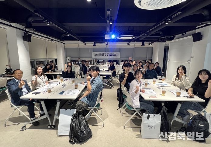 도시재생과-청년서포터즈