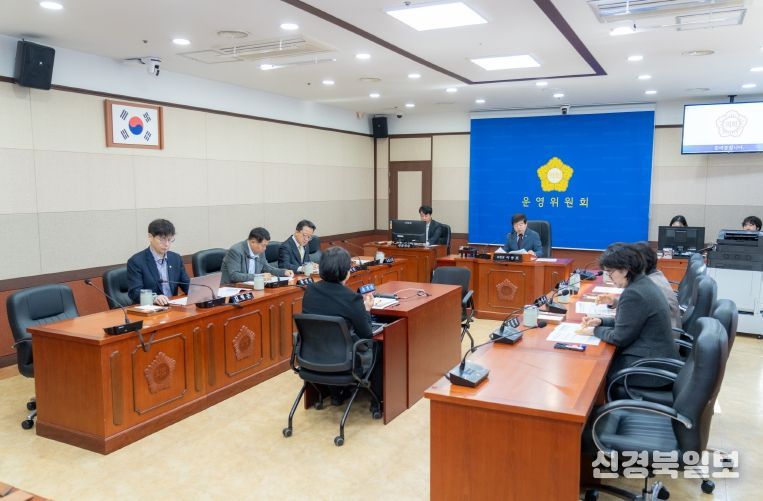 운영위원회 회의 전경