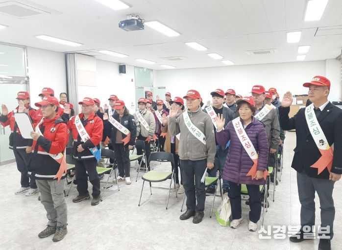 김천시 지좌동, 2025년 산불예방교육 및 결의대회