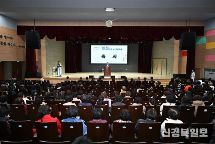 2025년 「장기요양인의 날」 개최