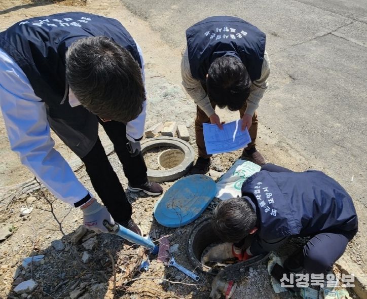 공가 계량기 철거 현장.
