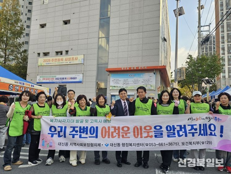 복지위기가구 Zero 캠페인