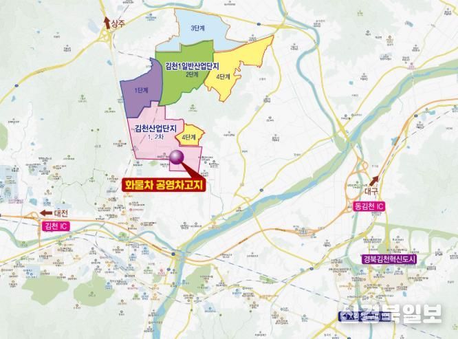 김천시, 화물자동차 공영차고지 조성 본격 추진-교통행정과(사진_위치도).