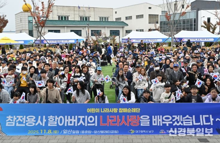 국가유공자들이 전하는 호국메시지