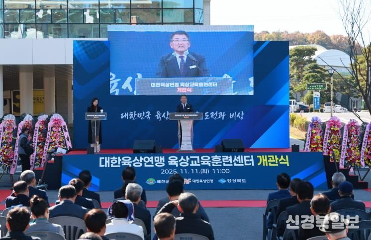 예천에서 울려 퍼진 K-육상의 함성, 세계를 향한 질주 시작!