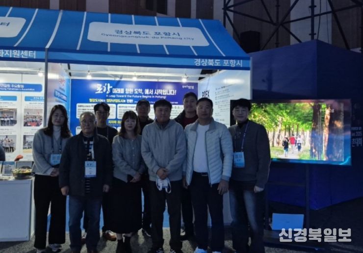 , 세계어촌대회서 홍보관 운영