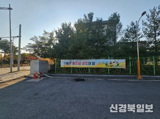 김천소방서, 겨울철 화재예방대책 본격 가동