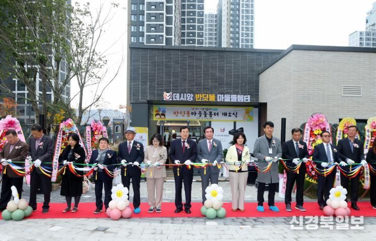 주낙영 경주시장을 비롯한 내빈들이 12일 건천읍에서 열린 '건천반딧불마을돌봄터' 개소식에서 테이프 커팅을 하고 있다
