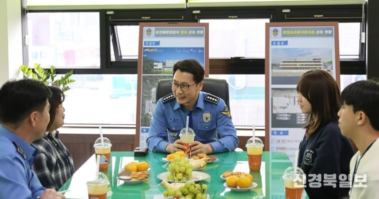 울진해경, 청년인턴 업무종료식 개최