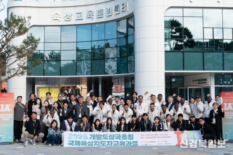 예천군 육상교육훈련센터 개관 후 첫 교육과정 입소, 본격 운영