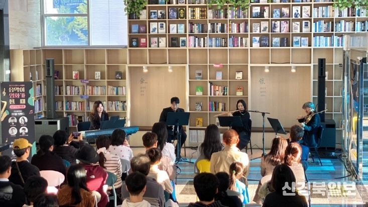 포항문화재단 인디플러스 포항은 지난 8일과 9일 양일간 영화관 작은음악회 ‘뮤직 in 씨네’를 개최했다.