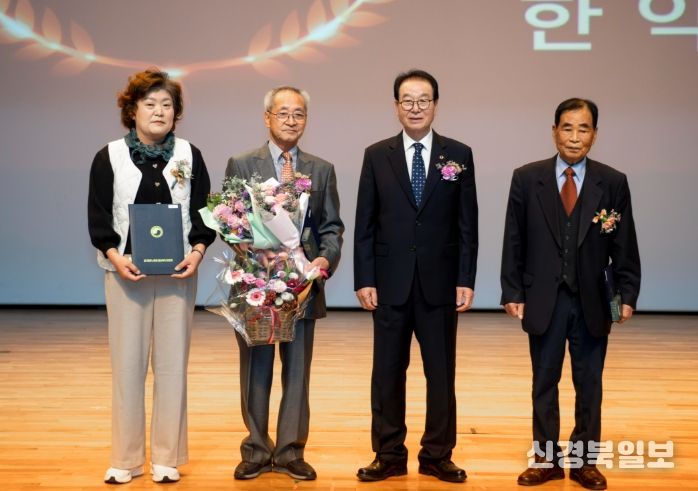 제29회 '노인의 날' 기념행사