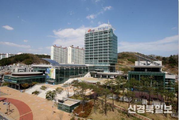 포항시청