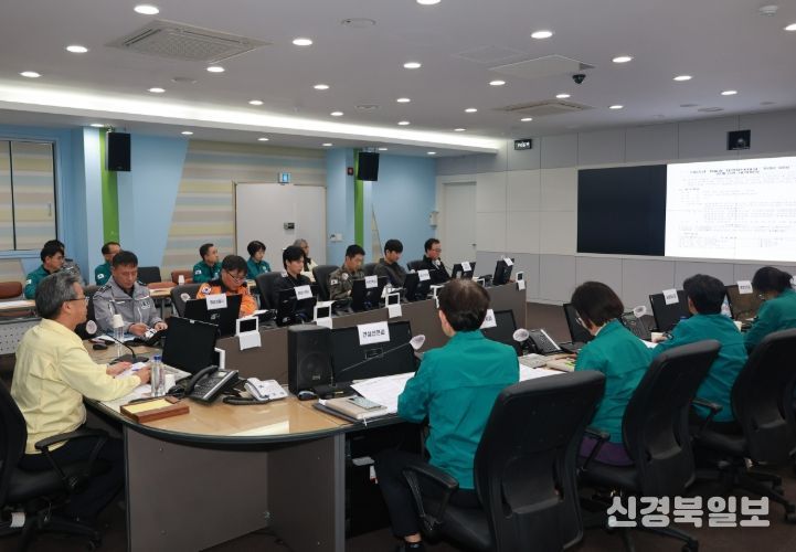 영양군, 겨울철 자연재난 대비 관계기관 대책회의