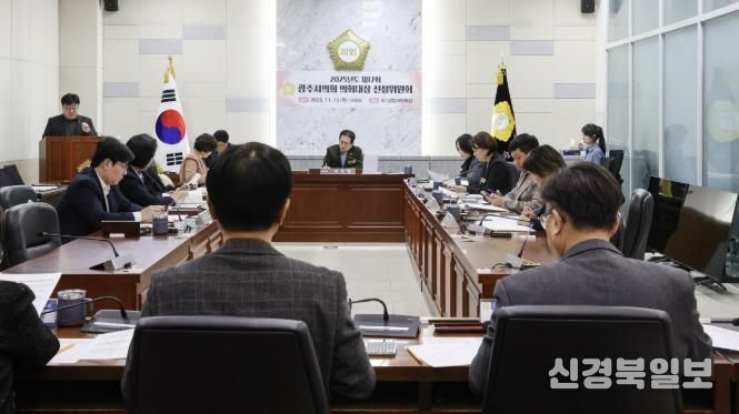 광주시의회, 2025년도 제17회 의회대상 수상자 선정