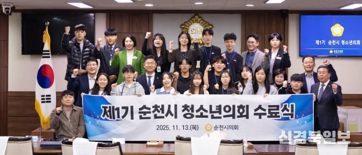 청소년의회 제2차 본회의 및 수료식