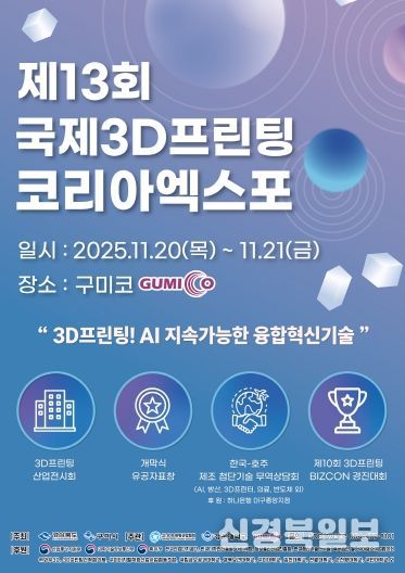 전시회 포스터(최종)