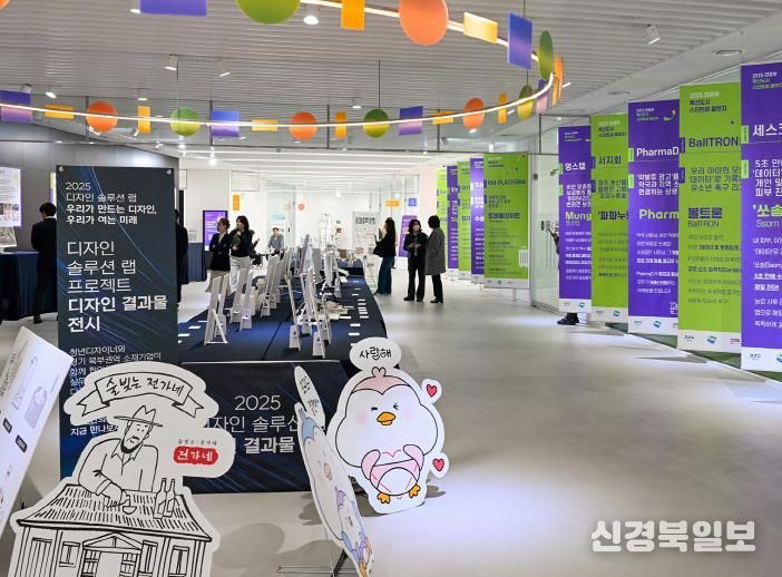 11월 14일 의정부문화역 이음에서 열린 ‘2025 의정부 혁신도시 스타트업 챌린지’의 결과물 전시 모습