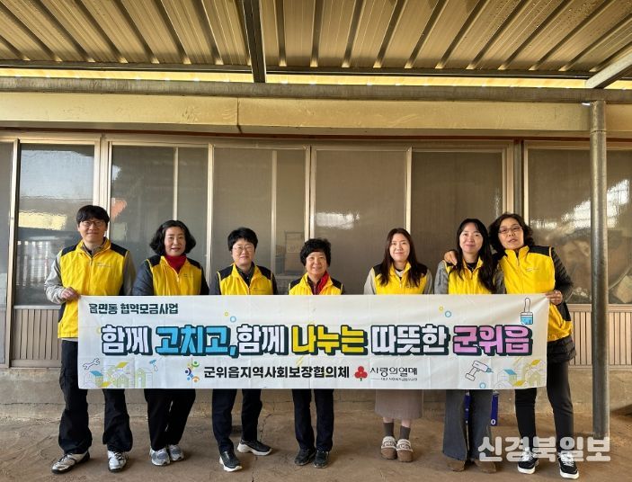 취약가구 수도 누수 긴급 수리 지원