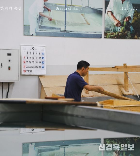 문경 전통한지, 서울 한지가헌에서 전시회