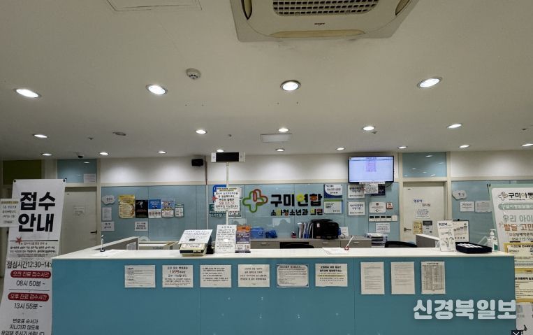 구미시 달빛어린이병원, 두 달 만에 7,800명 진료