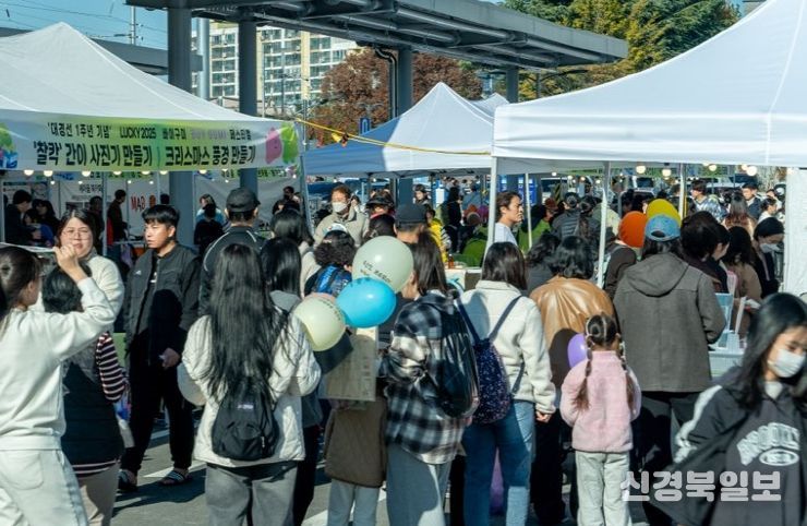 대경선 따라 열린 '바이구미 페스티벌'