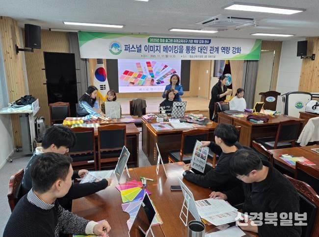 청송교육지원청, 청송 솔그린 미래교육지구 발전을 위한 자긍심 UP!