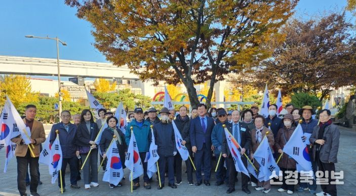 광복회 대구광역시지부 수성구지회, ‘나라사랑 태극기 달기’ 캠페인