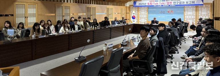 영천시는 18일 시청 영상회의실에서 정책연구모임 ‘2025년 톡톡(Talk Talk) 영천’의 최종 연구결과 보고회를 개최했다.
