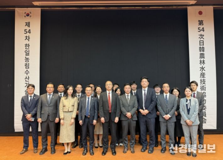 제54차 한일 농림수산기술협력위원회