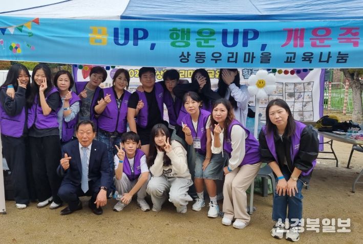 ‘꿈 UP, 행운 UP 개운죽 화분 만들기 체험 부스’