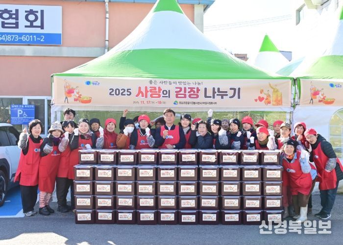 청송군여성자원봉사회, ‘사랑의 김장 나누기’봉사활동 추진