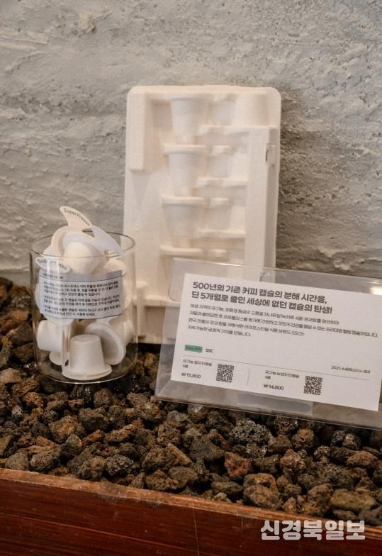 소셜페스타_소길별하 기획전시