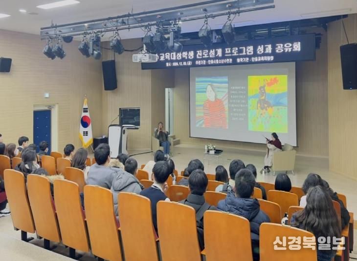 안동시청소년수련관, 특수교육대상학생 '꿈스케치' 성과공유회 개최