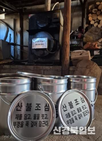 봉화군, 화목보일러 사용가구에 ‘재처리 용기’ 보급