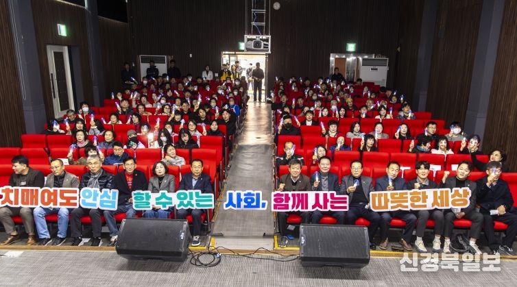 ‘2025년 치매인식개선 프로젝트 행사’