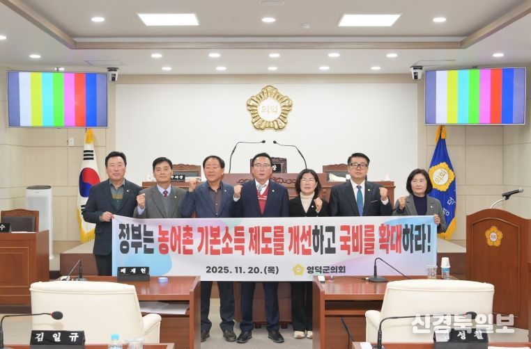 제309회 제2차 정례회 제1차 본회의(김일규의원 촉구 건의문)