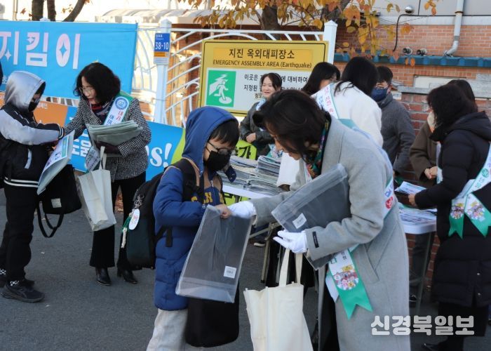 “우리 아이는 우리가 지킨다!”