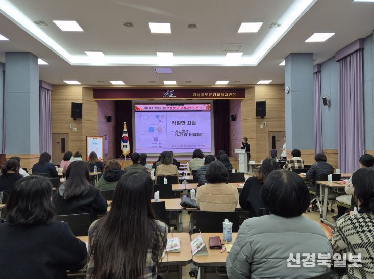 문경Wee센터, 류한욱원장 초청 부모교육