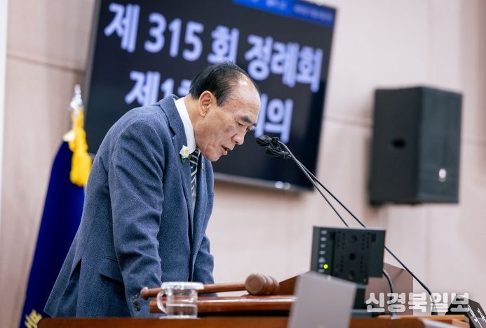 성북구의회 임태근 의장이 제315회 제2차 정례회를 주재하고 있는 모습