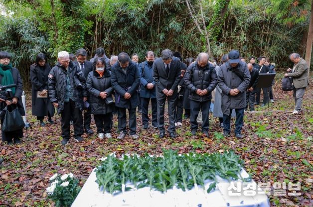 사도광산 추도식