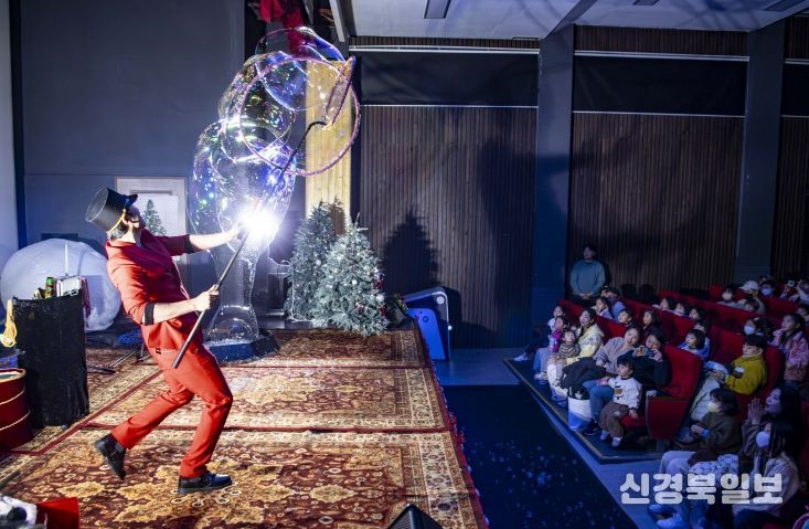 울릉군 드림스타트, 스노우 버블쇼”