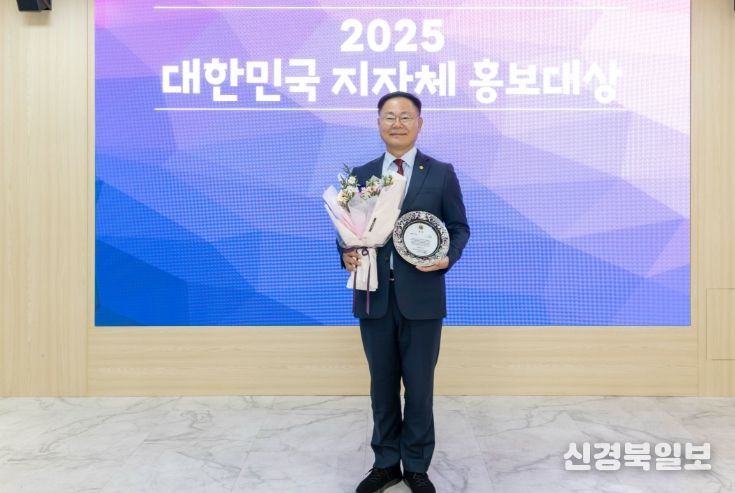 김재욱 칠곡군수가 지난 21일 군청에서‘대한민국 지자체 홍보대상’사회복지 부문 대상 수상을 기념해 촬영한 모습.