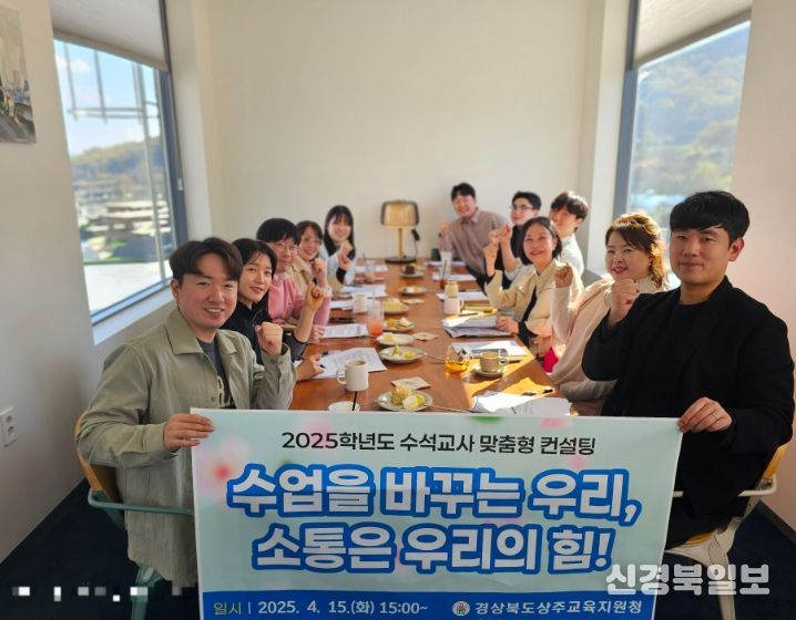 경북교육청, 초등 수석교사 수업 나눔 공유회