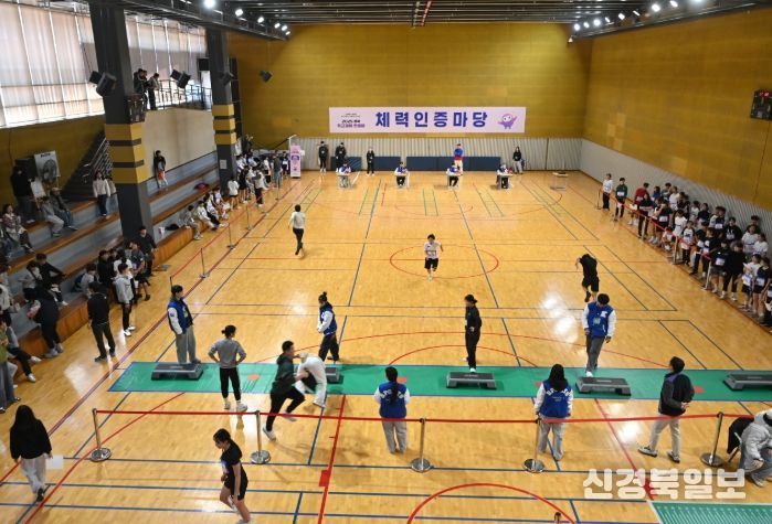 경북교육청, ‘2025 경북 학교체육 한마당’