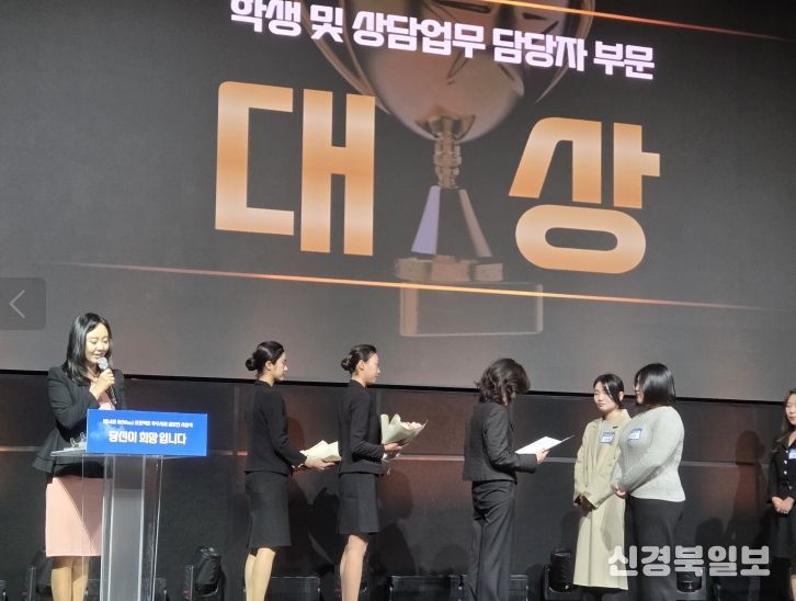 대구시교육청, ‘위(Wee) 프로젝트 우수사례 공모전’에서 대상