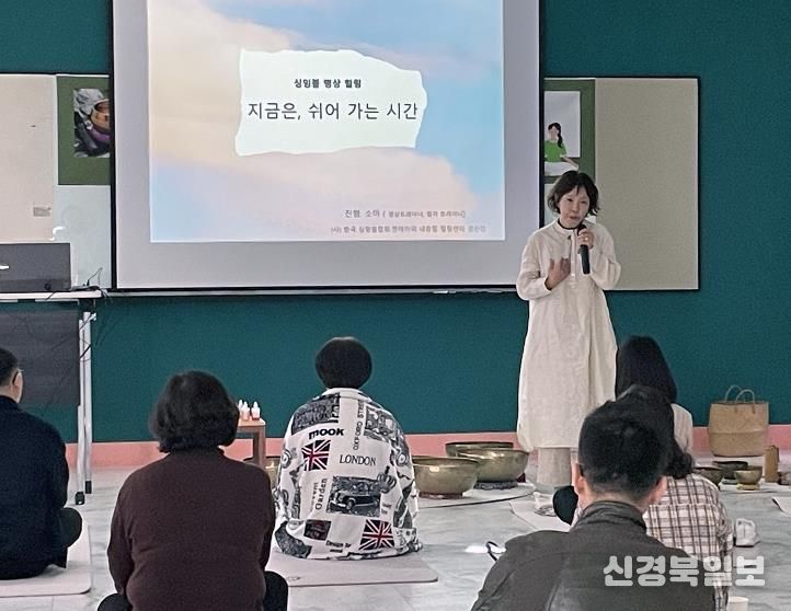 안동시청소년상담복지센터, 정서돌봄 프로그램 운영